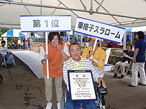 �܏����ɋL�O�ʐ^