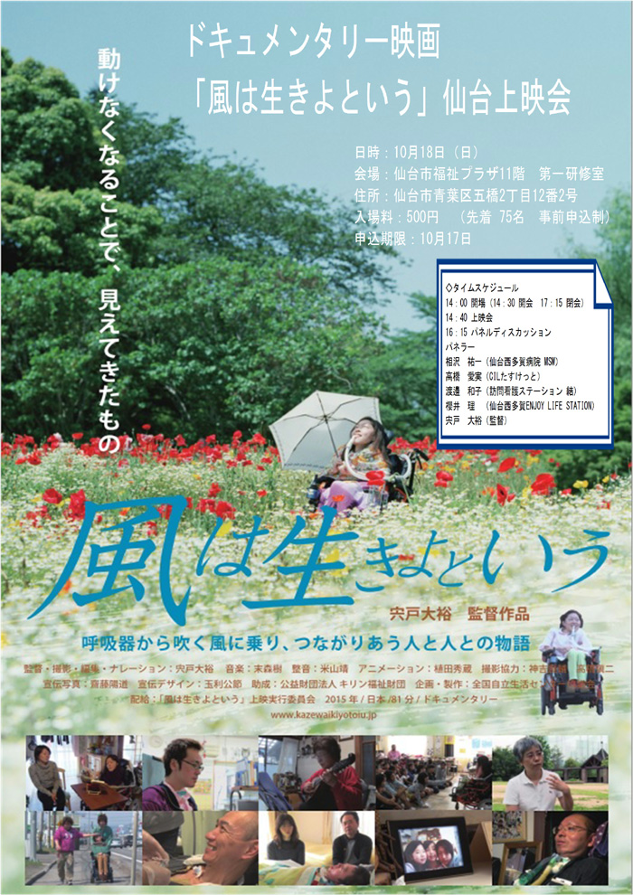 �h�L�������^���[�f��u���͐�����Ƃ����v����f��i�\�j