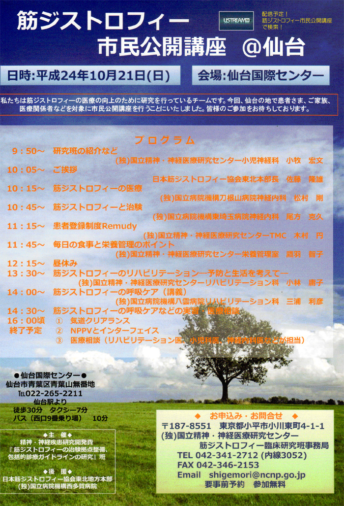 �؃W�X�g���t�B�[�s�����J�u�������A����24�N10��21��